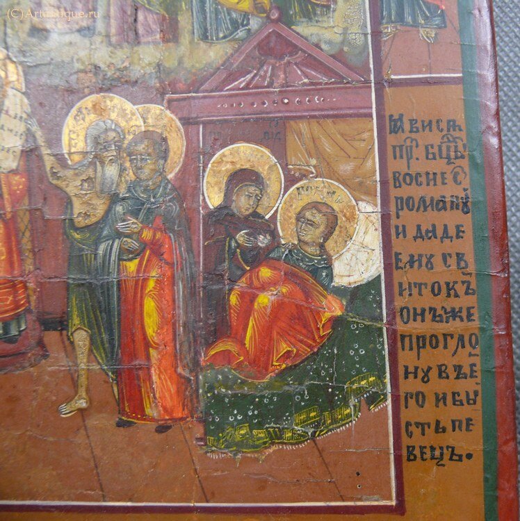 Икона "Покров Пресвятой Богородицы"