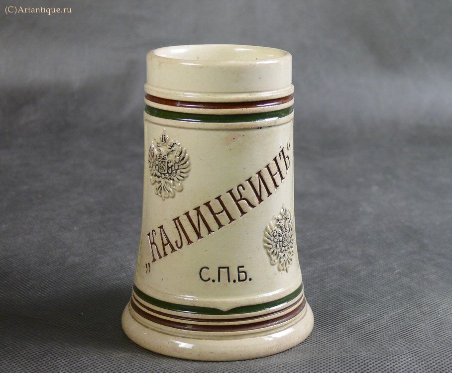 Кружка "Калинкинъ"