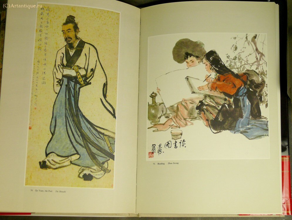 Альбом "82 Contemporary Chinese Painters"