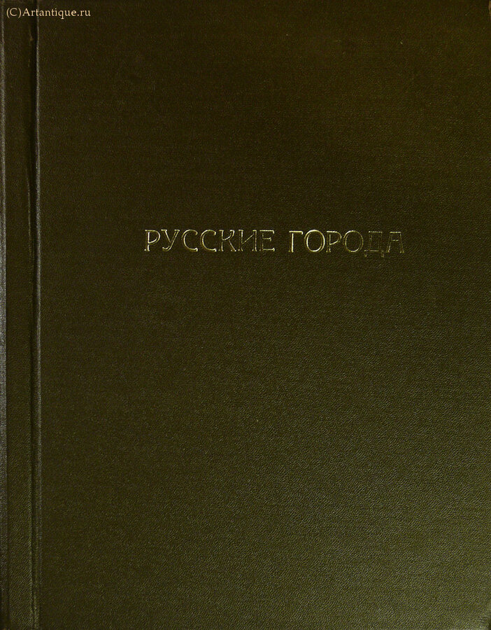 Эдинг Борис фон
