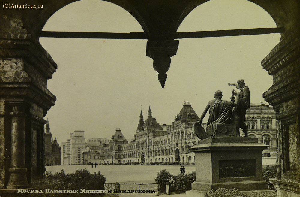 Фотооткрытки "Москва"