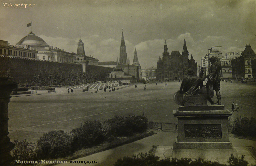 Фотооткрытки "Москва"