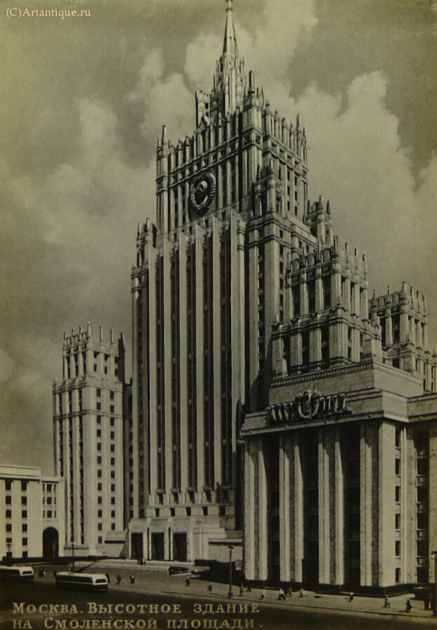 Фотооткрытки "Москва"