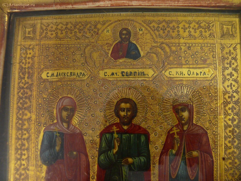 Икона "Св. мученики Александра и Сергий, св. княгиня Ольга"