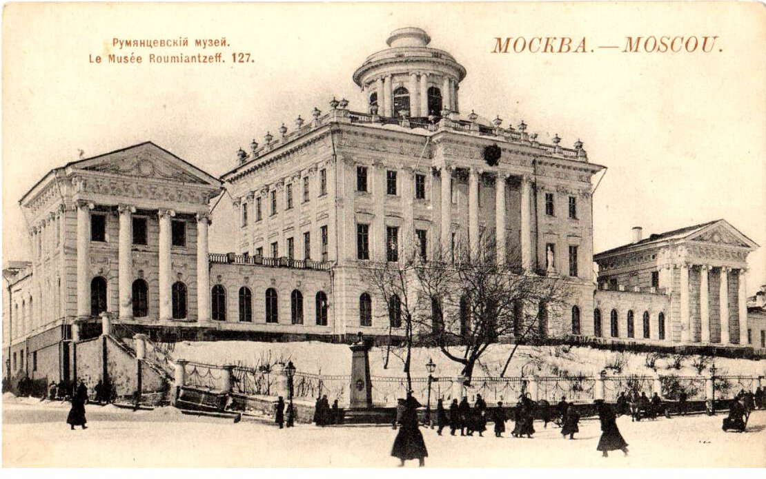 Открытки "Москва"