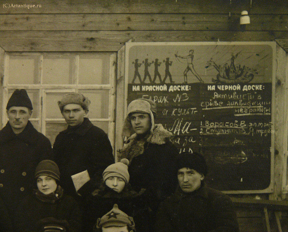 Фотография "Контора постройки моста через р. Волга у г. Саратова"