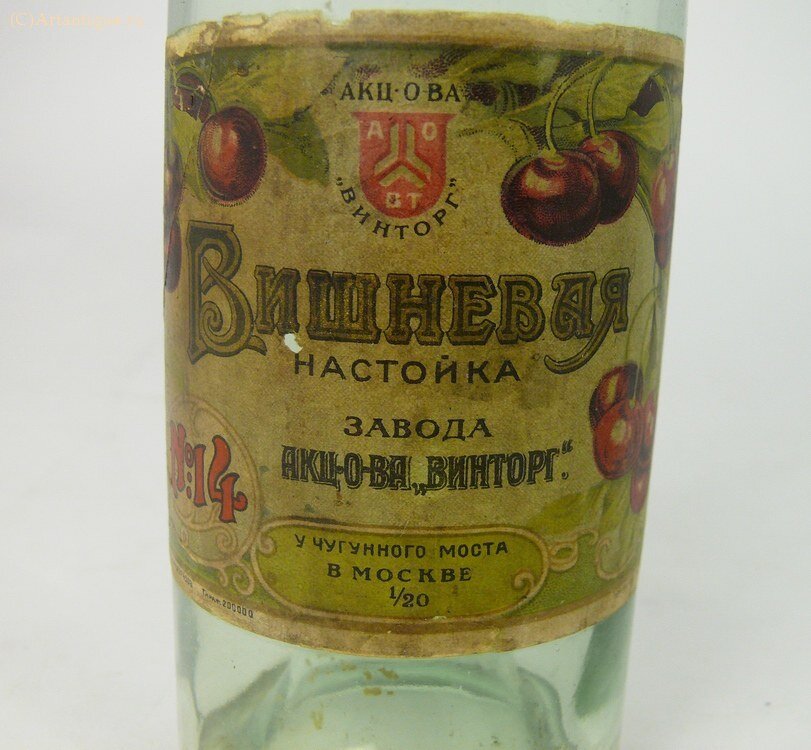 Бутылка "Вишневая настойка"