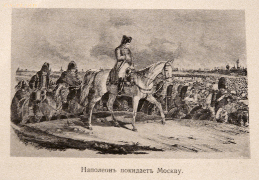 Михайловский-Данилевский А. И.