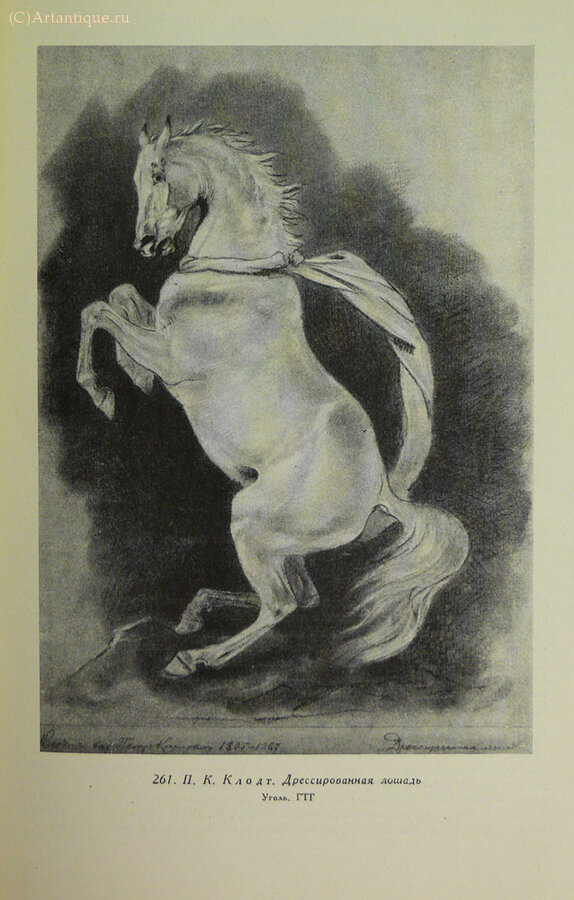 Сидоров А.А.