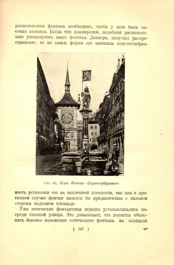 А.Э. Бринкман 