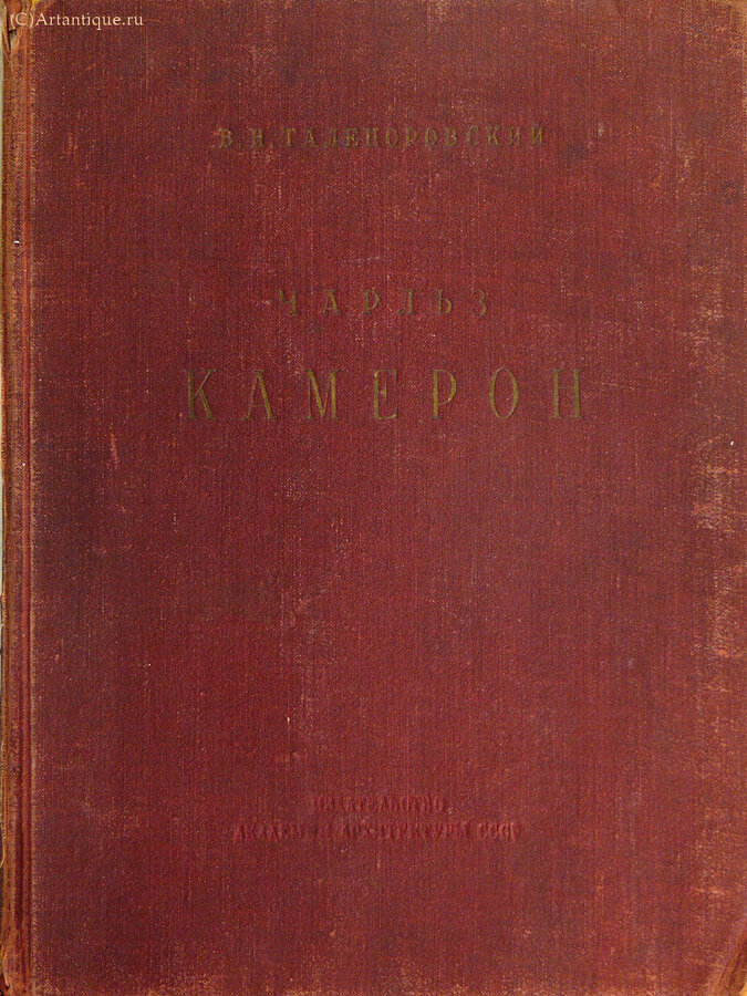 Подборка книг по архитектуре