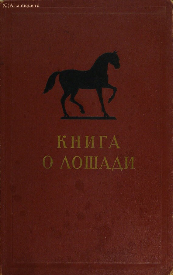 Буденный С.М., Барминцев Ю. Н. и другие (составители)