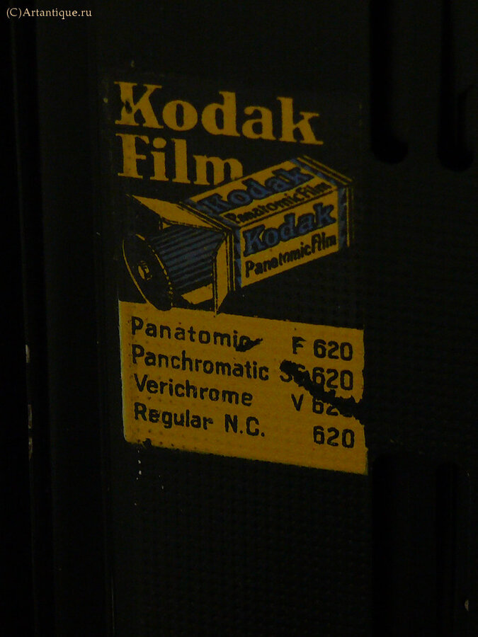 Фотоаппарат "Kodak Regent 620"