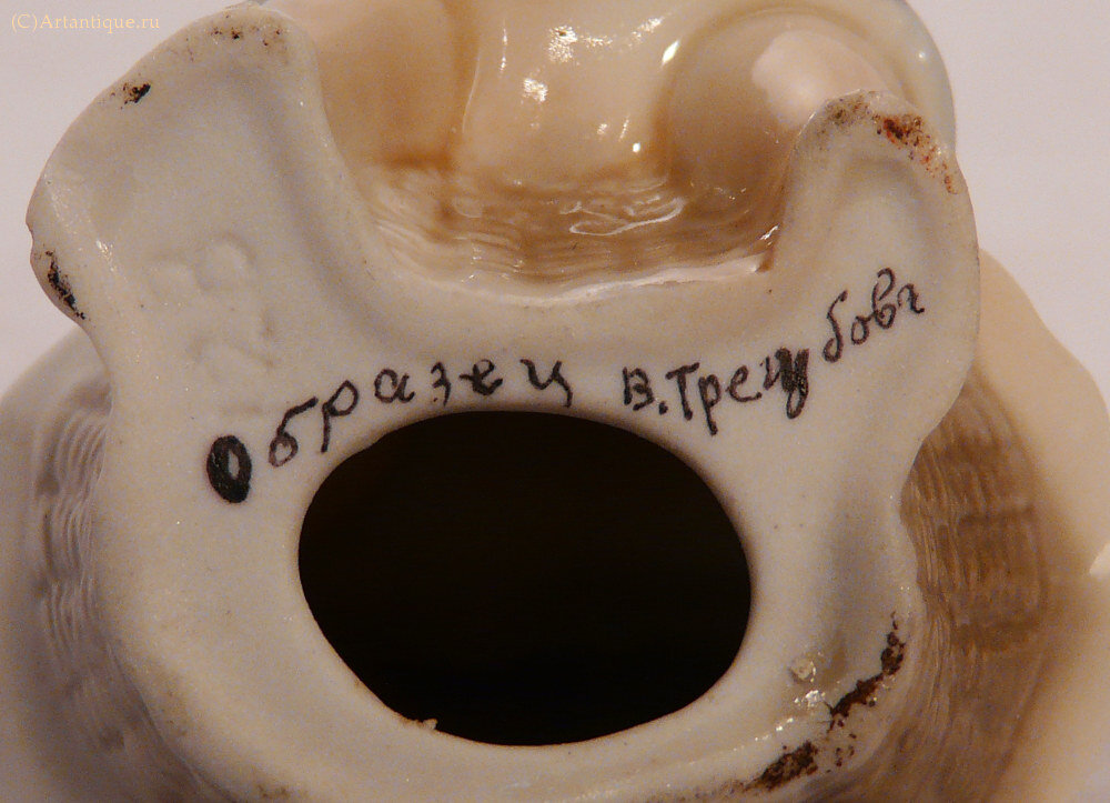 Статуэтка "Повариха"