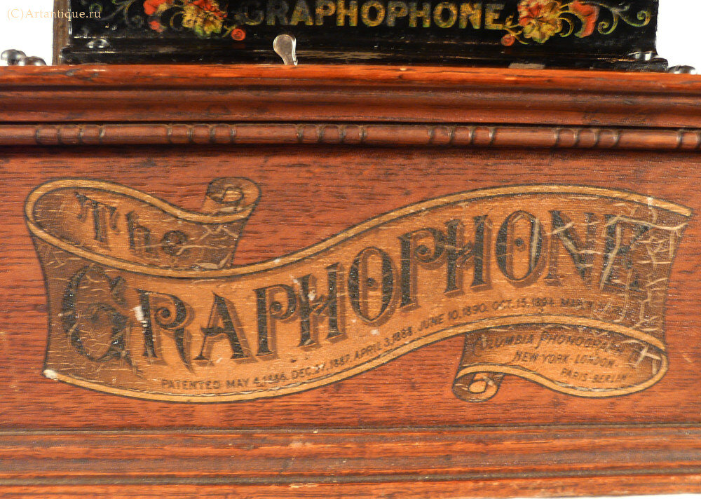 Графофон
