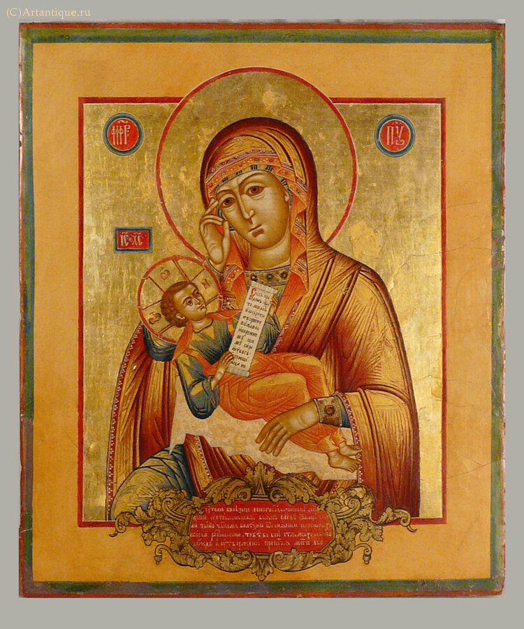 Икона "Богоматерь Утоли болезни"