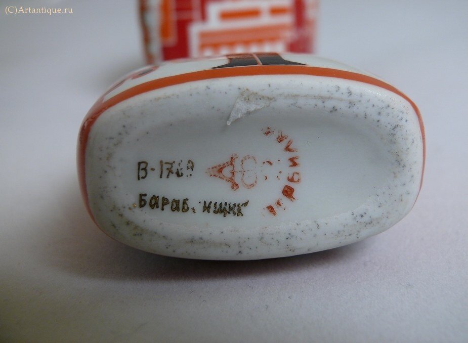 Вазочки