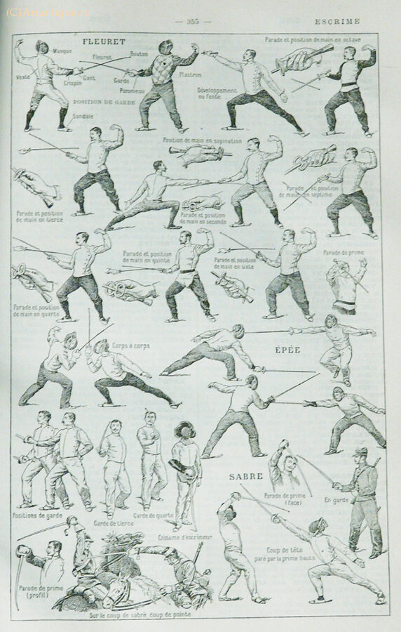 Petit larousse illustre