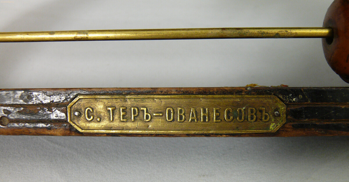 Счеты