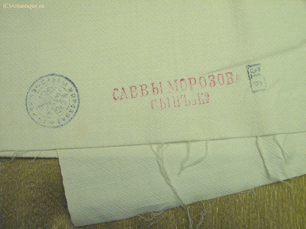 Отрез ткани