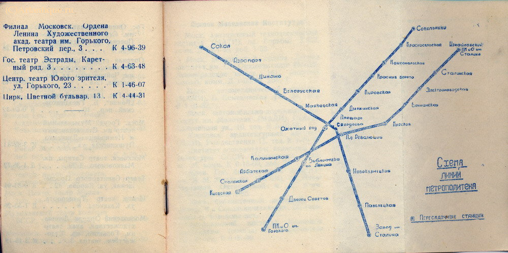 "Книжка - памятка"