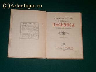 Подборка из 3 книг