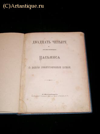Подборка из 3 книг