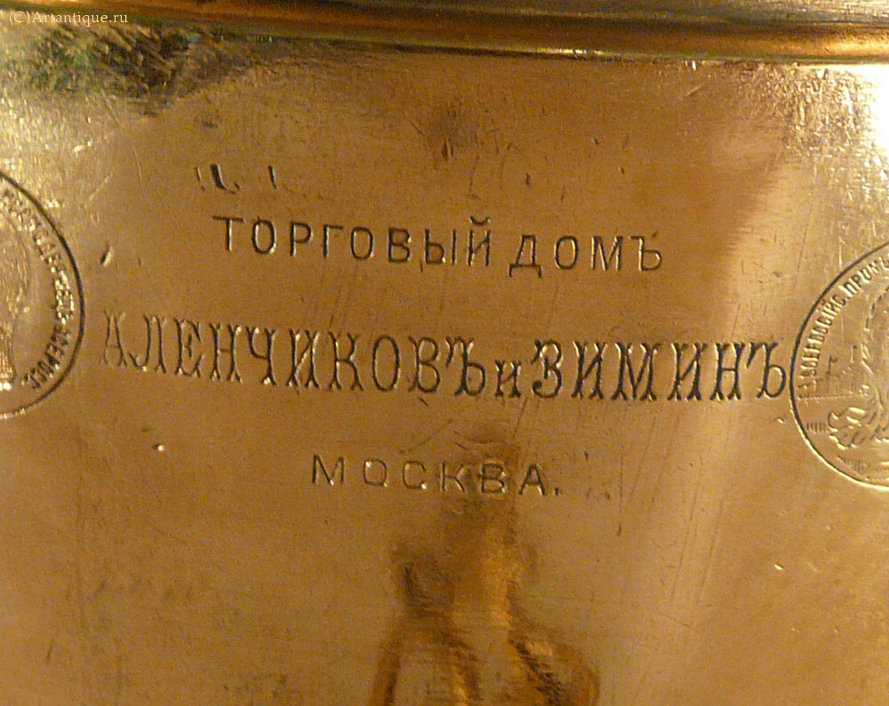 Самовар “Банка медальная”