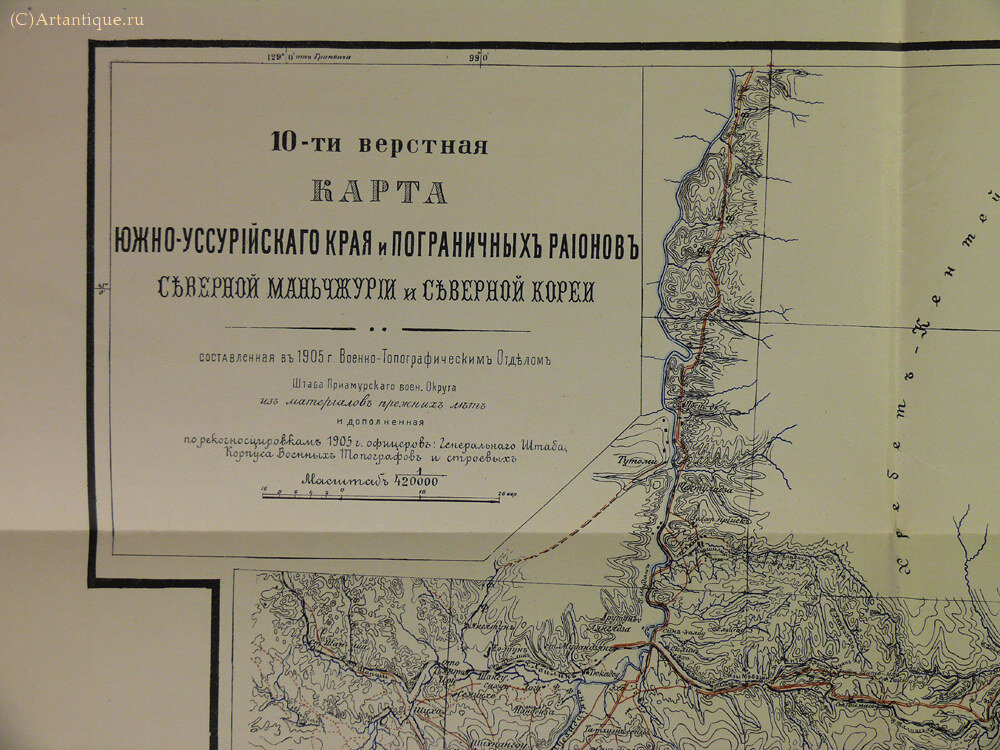 "10-ти верстная карта"