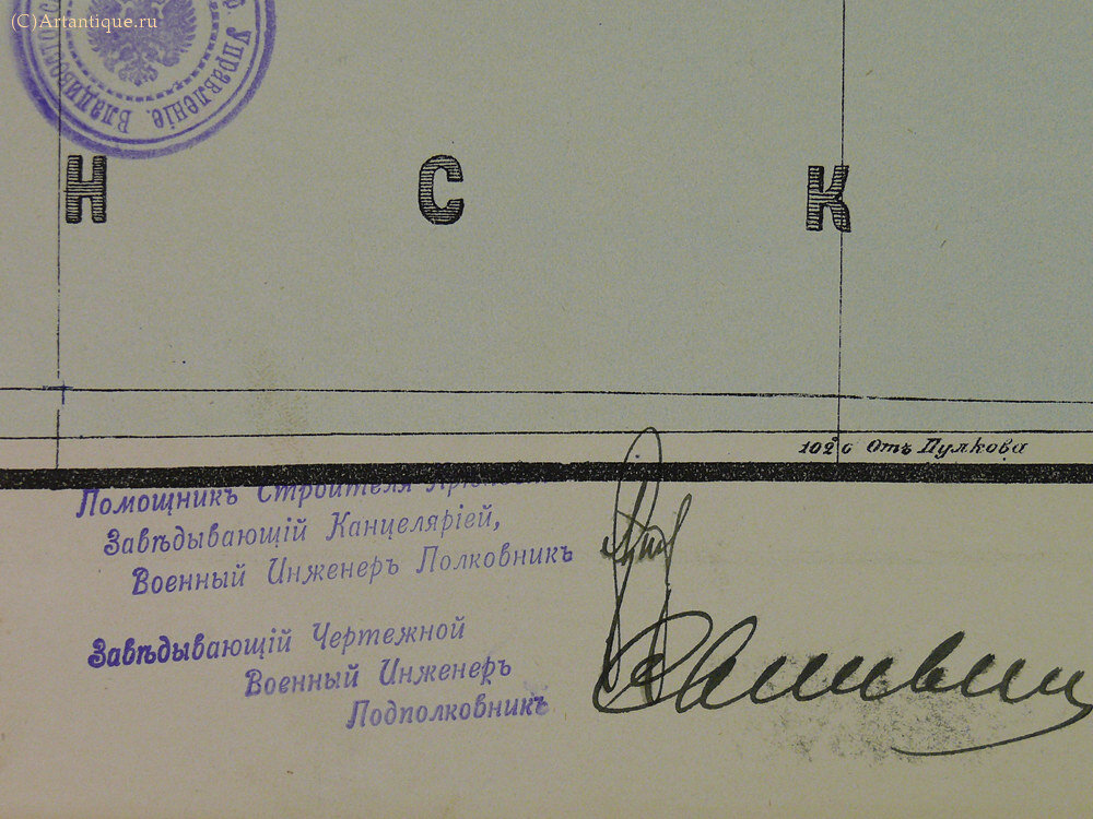 "10-ти верстная карта"