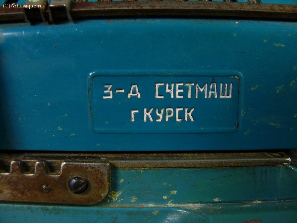 Арифмометр "Феликс"