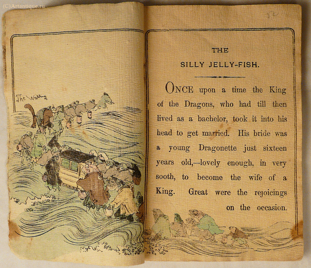 "The Silly Jelly-Fish"