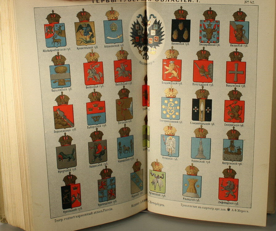 Маркс А. Ф.