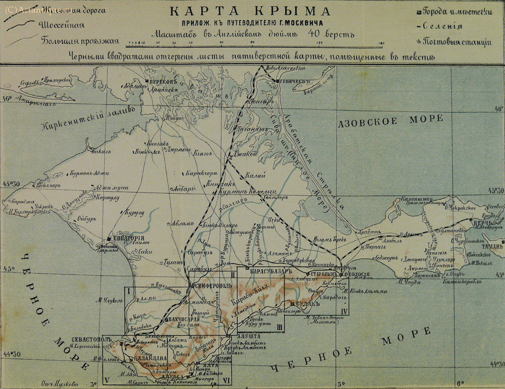 Планы и карты Крыма