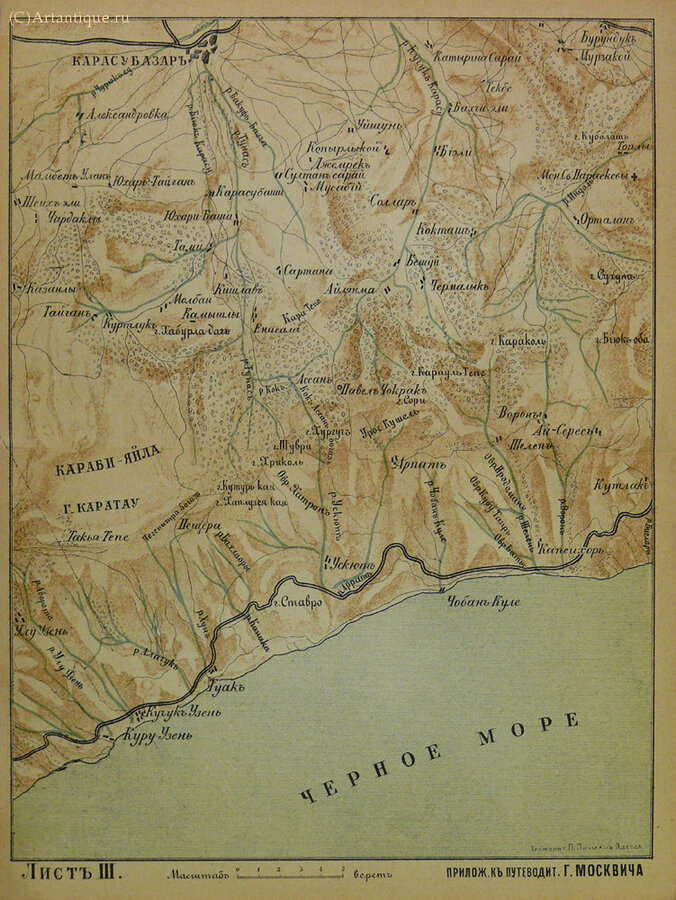 Планы и карты Крыма