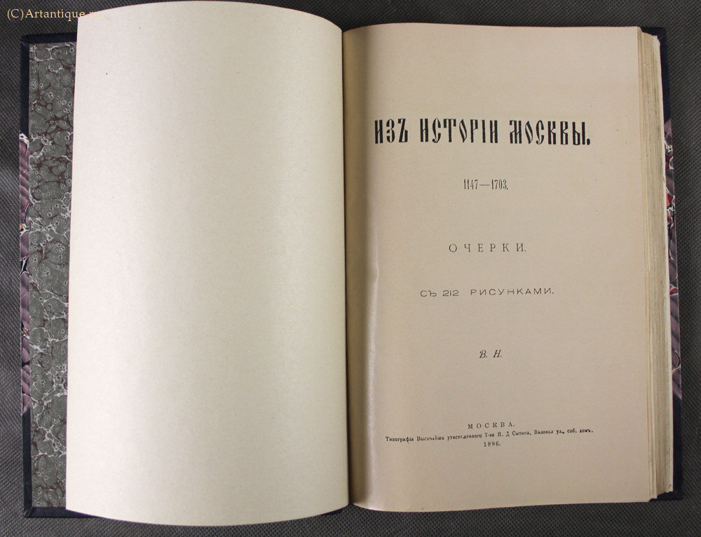 Назаревский В.В.
