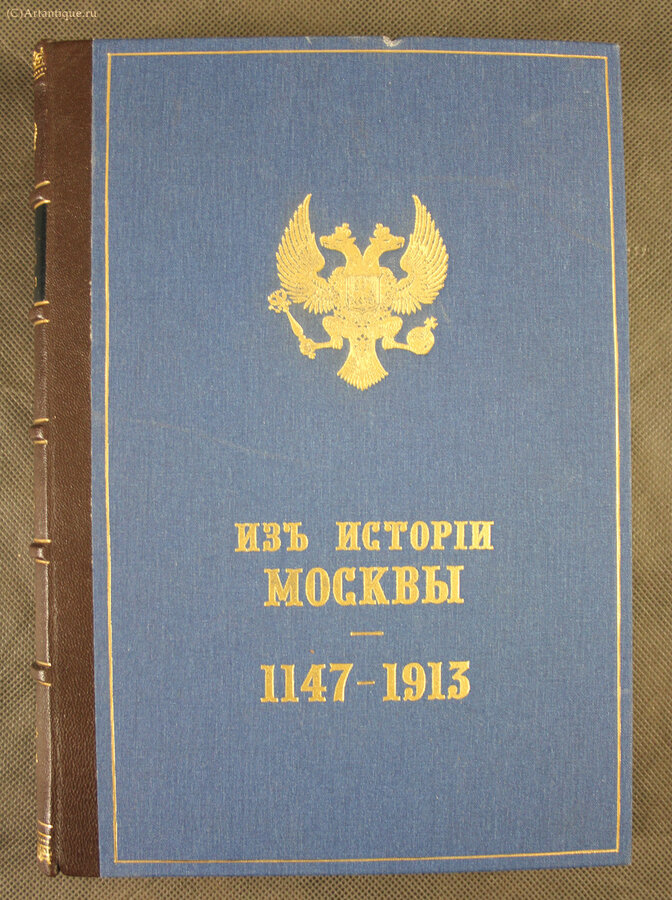 Назаревский В.В.