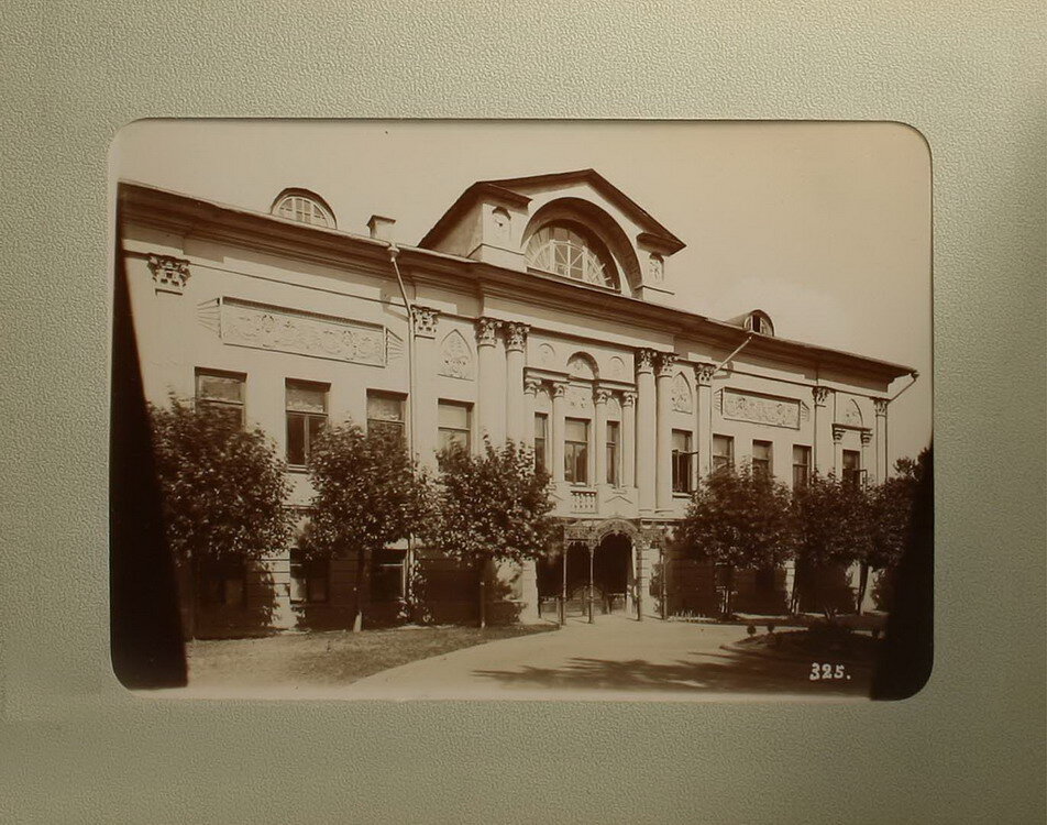 Альбом фотографий "Виды старой Москвы"