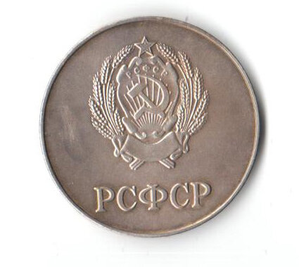 Большая серебряная медаль