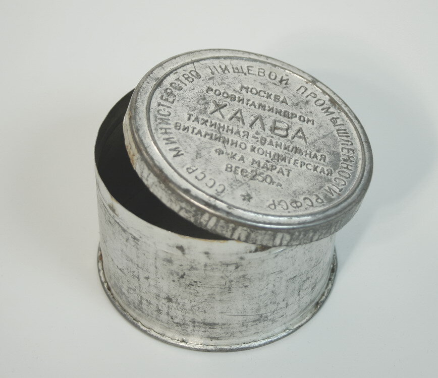 Коробка кондитерская "Халва" 