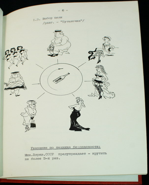 "Авиаконструктор 70"