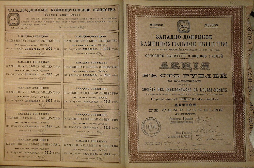 Акция "100 рублей"