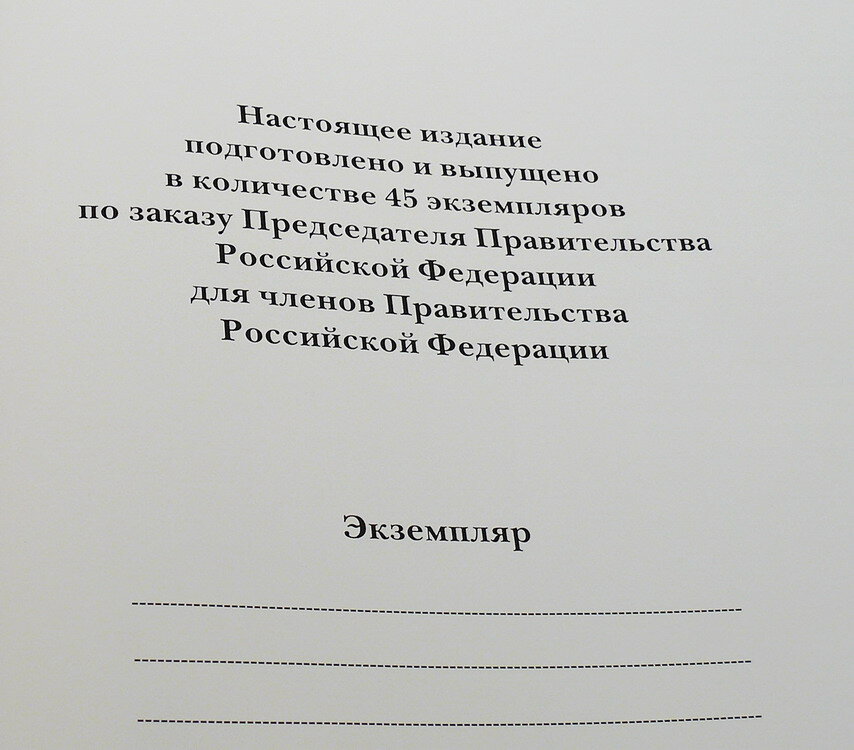"Русская живопись"