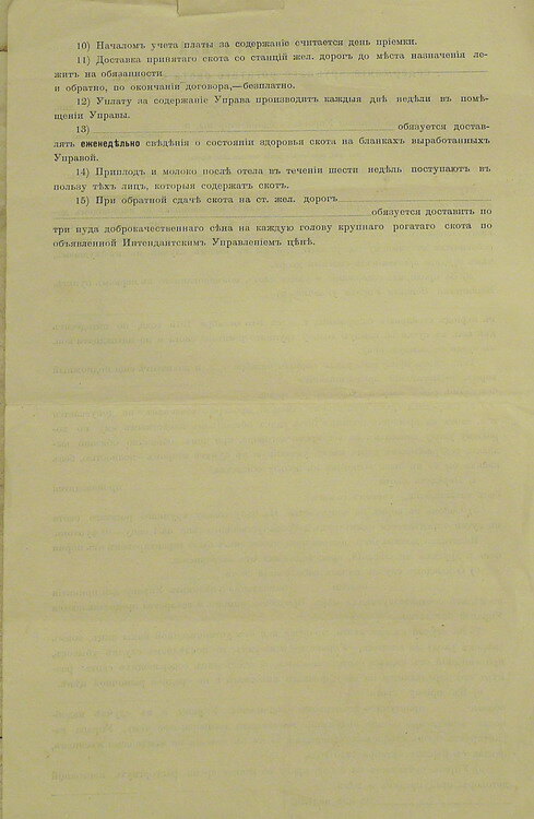 Архив документов 