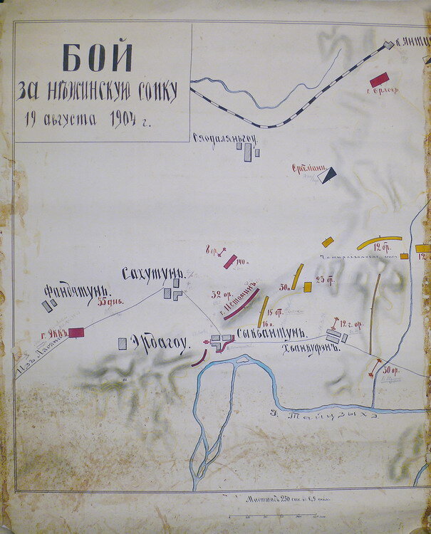 1.Карта Чаталджинской укрепленной позиции. 2. Кусок карты боя.