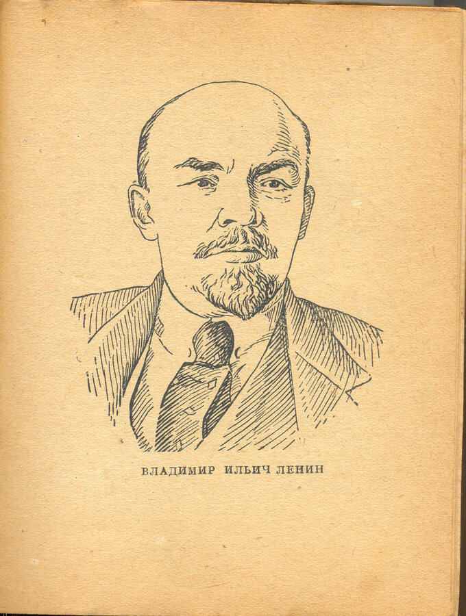 Карманный календарь на 1942 год
