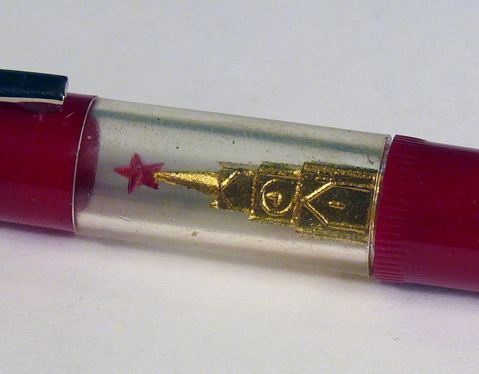 Карандаш механический "АК-45"
