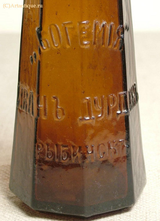 Бутылка пивная "Богемiя"