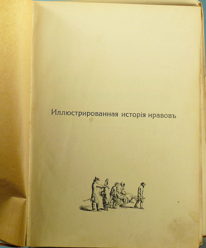 Фукс Эдвард
