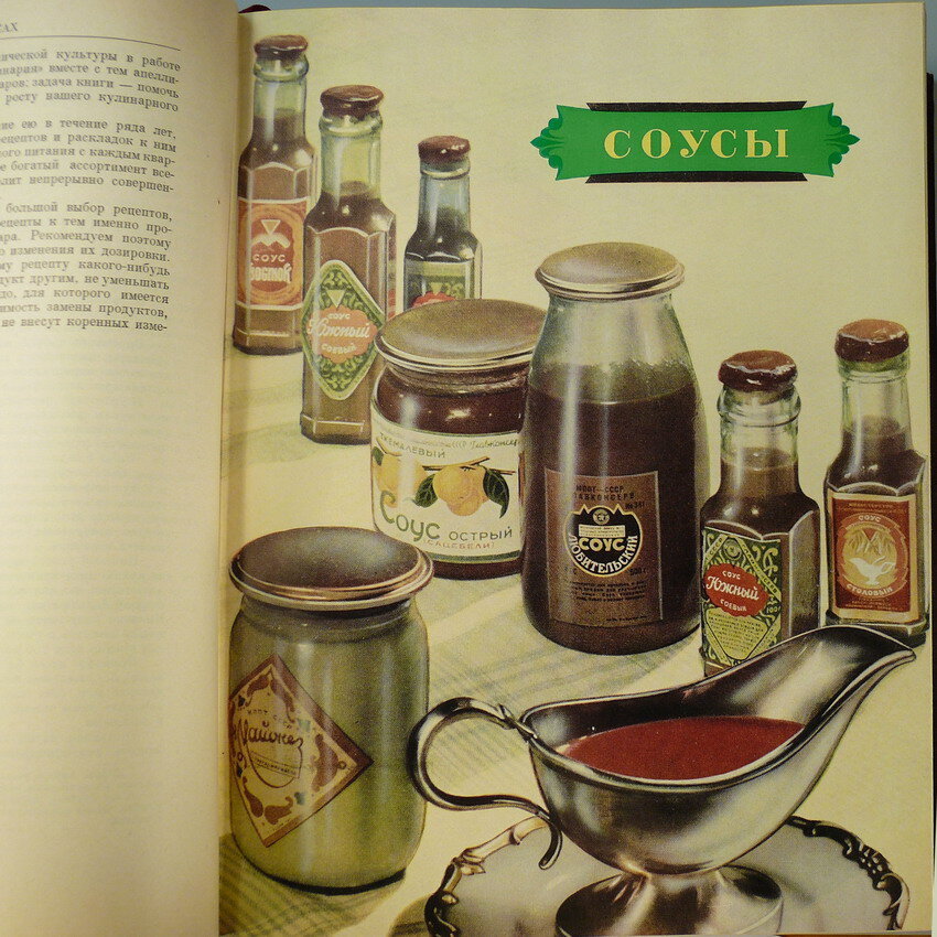 "Кулинария"